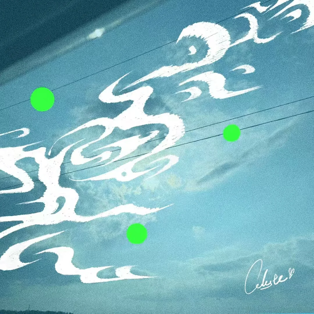 Clouds over the wires